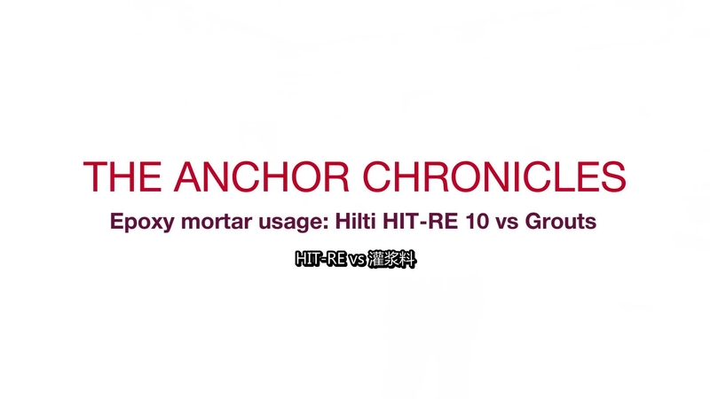 Biên niên sử Bu-lông - sử dụng vữa epoxy: HIT-RE 10 của HILTI và Các loại vữa