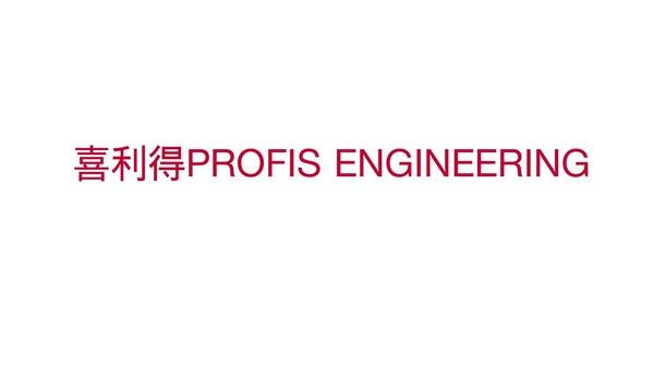Profis Engineering Suite của Hilti