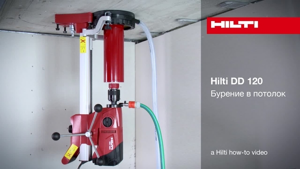 DD 120_overhead_drilling_htv_RU.mp4