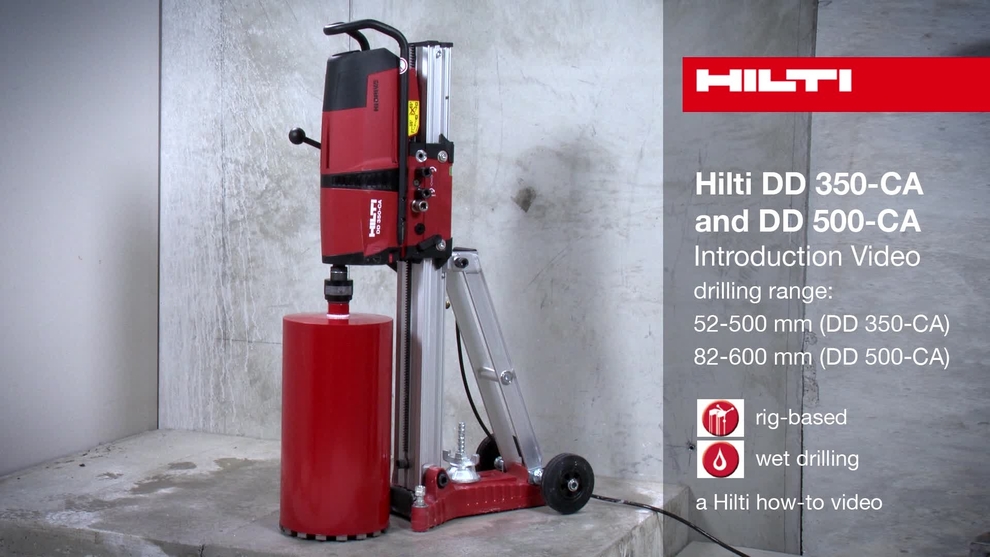DD 350-CA コアドリル - ダイヤモンドコアドリル - Hilti Japan DD 350-CA コアドリル - ダイヤモンドコアドリル - Hilti Japan