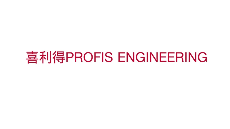 Hilti Profis Engineering Suite