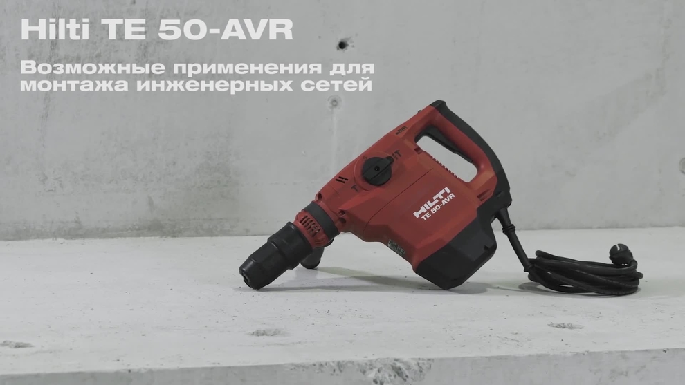 Hilti руководство по анкерному крепежу