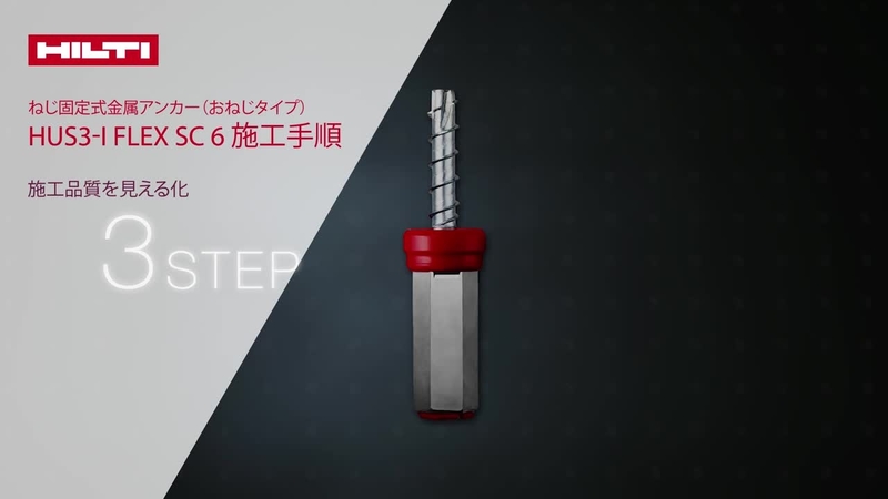 エラー - Hilti Japan