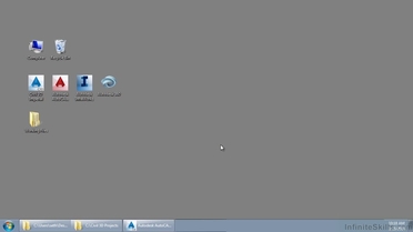 Working With The Dataset For This Course Learning Autocad Civil