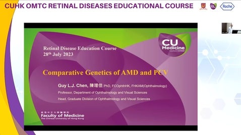 Thumbnail for entry [CUHK Retinal Diseases Education Course] Prof. Guy Chen - Genetic of nAMD and PCV