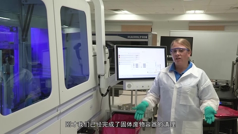 Thumbnail for Cleaning the Liquid Waste Drawer ZH