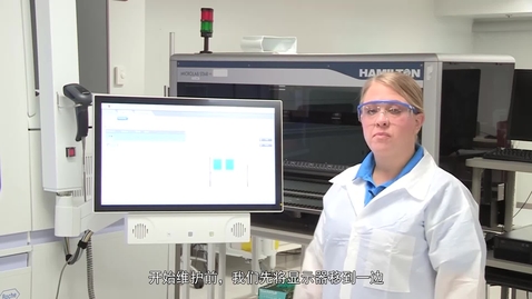 Thumbnail for Unloading and cleaning reagent cassette consumables drawer ZH