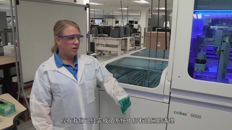 Thumbnail for Cleaning the Sample Supply Module ZH