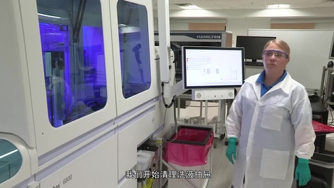Thumbnail for Cleaning the wash reagent drawer ZH