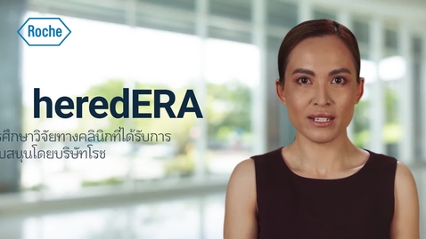 Thumbnail for WO43571 - heredERA Trial -Thai Patient Video - v1.0  - 22Apr2022