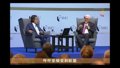 German President His Excellency Frank Walter Steinmeier Ho Ri Hwa Lecture Channel 8 News Tonight 10pm 2 Nov 2017 Mediacast Singapore Management University