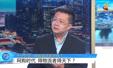 Amazon Launches Prime Now In Singapore Promises Delivery Within 2 Hours Assoc Prof Lim Yun Fong Mediacast Singapore Management University