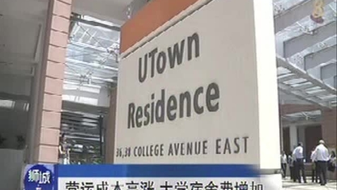 Thumbnail for Higher operating costs push up university hostel fees