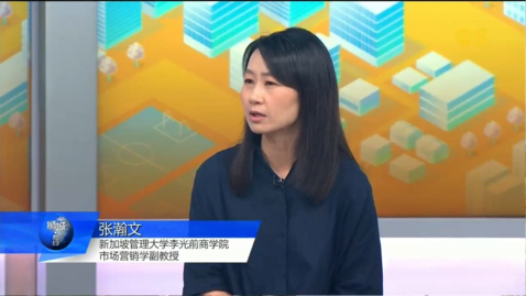 Thumbnail for More reports of scams on popular trading cards, Channel U (Hello Singapore, 6.30pm) (June 11)