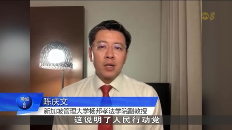 Thumbnail for More uncertainties expected at four-cornered fight in Tampines, Channel 8 (Hello Singapore, 6.30pm) (Apr 23)