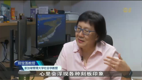 Thumbnail for More single diners are observed to be a trend, Channel 8 (News Tonight, 10pm) (June 10)