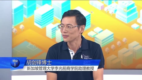 Thumbnail for How platforms could profit from buy now and pay later, Channel 8 (Hello Singapore, 6.30pm) (May 2)