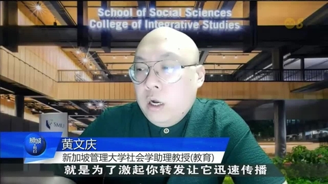 Thumbnail for Social media interactions may double from last GE; interview with SMU Asst Prof George Wong, Channel 8 (Hello Singapore, 6.30pm) (Apr 22)