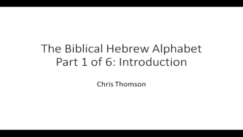 Thumbnail for Hebrew Alphabet 1