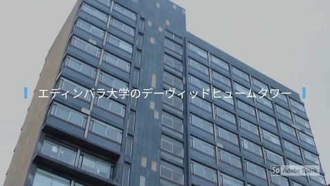 Thumbnail for DHT Facilities Tour - Year Abroad Preparation