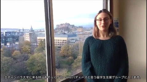 Thumbnail for 22, University Services: Global Buddies