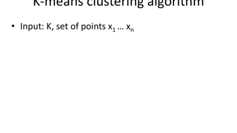 Thumbnail for entry The K-means algorithm