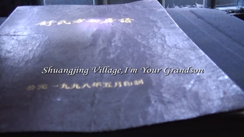 Thumbnail for entry Shuangjing Village, I am Your Grandson