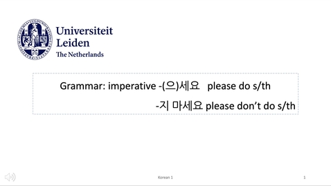 Thumbnail for 서강한국어 1A6과_2, by A.R. Nam
