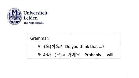 Thumbnail for 서강한국어 2A4과_2, by A.R. Nam