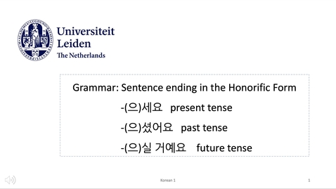 Thumbnail for 서강한국어 1B3과, by A.R. Nam