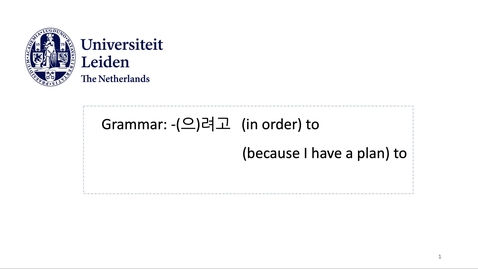 Thumbnail for 서강한국어 2A2과_1, by A.R. Nam