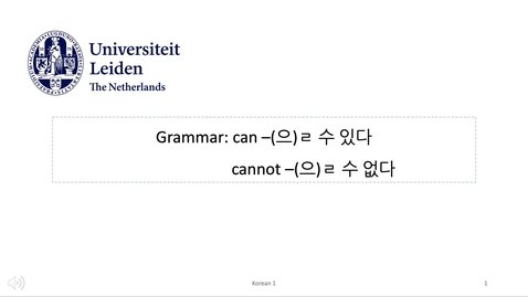 Thumbnail for 서강한국어 1B1과_2, by A.R. Nam
