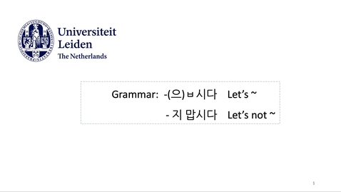 Thumbnail for 서강한국어 2A5과_3, by A.R. Nam