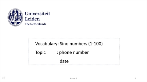 Thumbnail for 서강한국어 1A1과 _1, by A.R.Nam