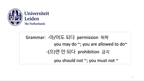 Thumbnail for 서강한국어 2A6과_2, by A.R. Nam