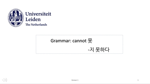 Thumbnail for 서강한국어 1B6과_1, by A.R. Nam