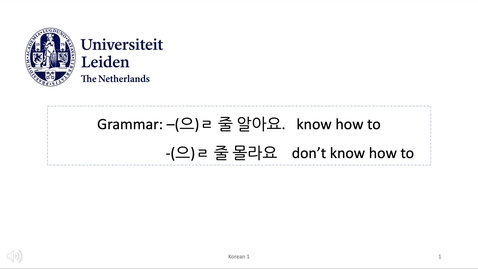 Thumbnail for 서강한국어 1B4과_1, by A.R. Nam