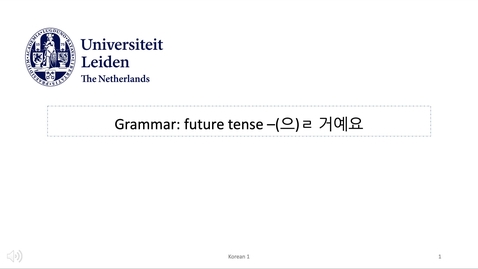 Thumbnail for 서강한국어 1B1과_1, by A.R. Nam