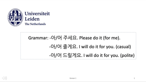 Thumbnail for 서강한국어 1B7과_3, by A.R. Nam