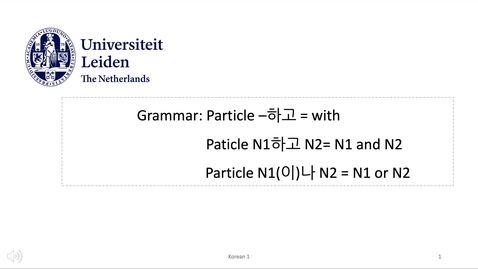 Thumbnail for 서강한국어 1A6과_4, by A.R. Nam