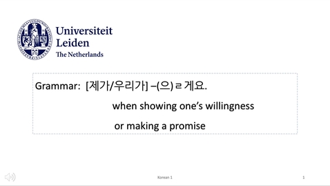 Thumbnail for 서강한국어 1B7과_2, by A.R. Nam