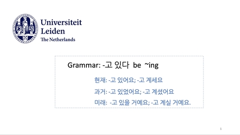 Thumbnail for 서강한국어 2A2과_3, by A.R. Nam