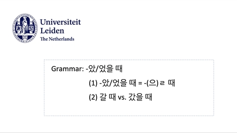 Thumbnail for 서강한국어 2B9과_1, by A.R.Nam