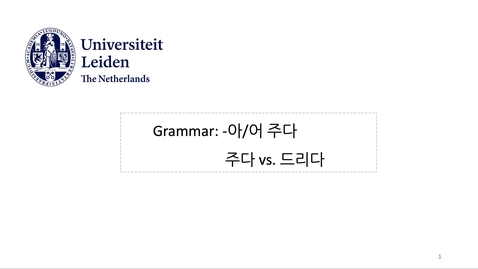 Thumbnail for 서강한국어 2A1과_3, by A.R. Nam