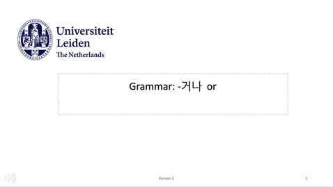 Thumbnail for 서강한국어 1B4과_3, by A.R. Nam