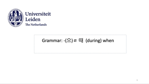 Thumbnail for 서강한국어 2A3과_2, by A.R. Nam