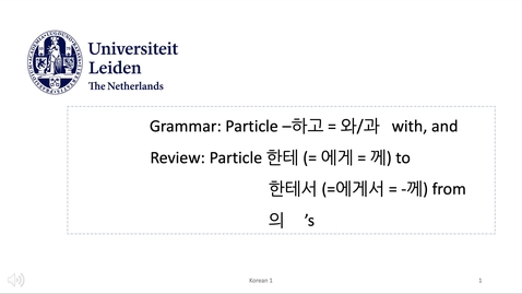 Thumbnail for 서강한국어 1B5과_3, by A.R. Nam