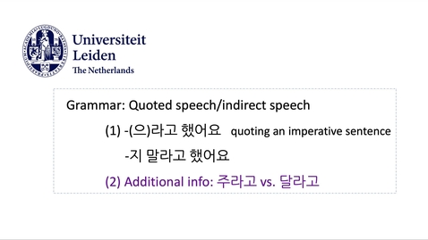 Thumbnail for 서강한국어 2B5과_3, by A.R.Nam