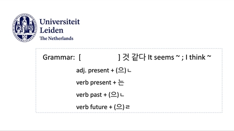 Thumbnail for 서강한국어 2B2과_1, by A.R.Nam