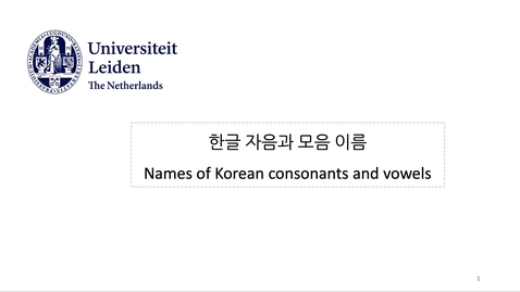 Thumbnail for 서강한국어 2A1과_4, by A.R. Nam